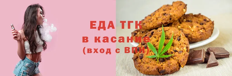 Canna-Cookies конопля  Зубцов 