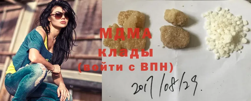 МДМА кристаллы  Зубцов 